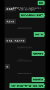 [原创] 很久没联络的人妻炮友！