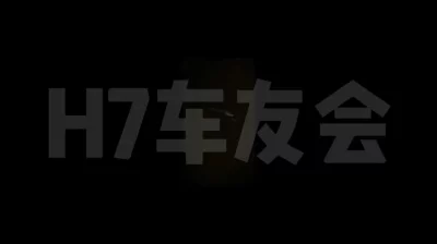 最疯狂的一晚，直接看射了！(车友会夫妻会员招募中)